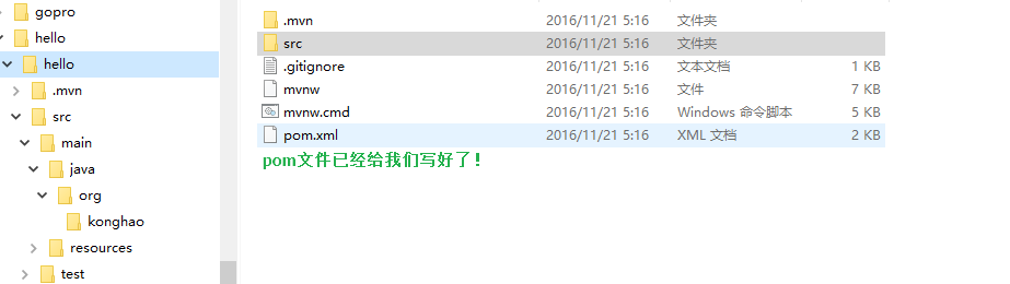 springboot概览