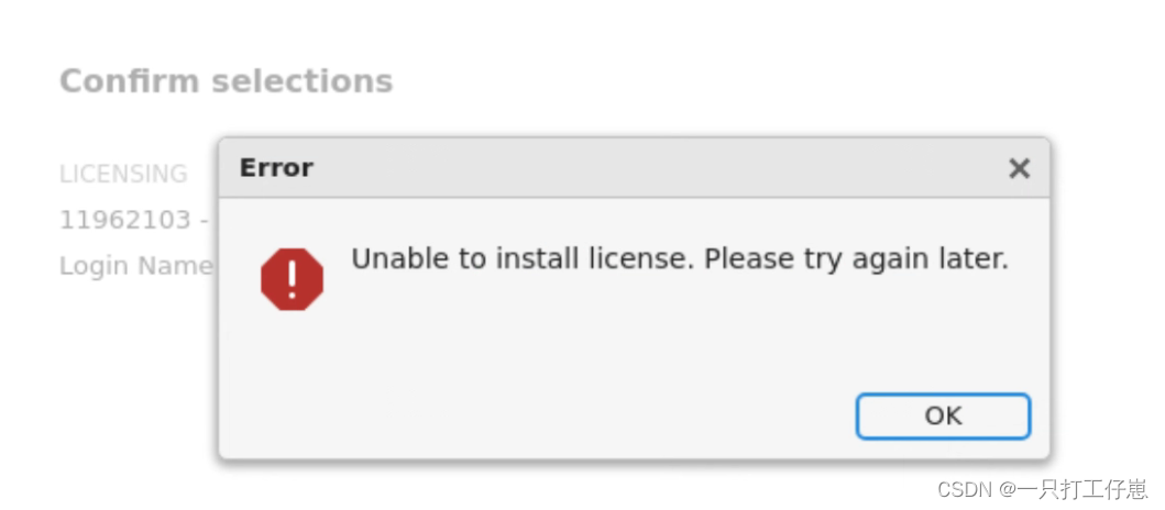 正版Matlab启用报错：Unable to install license.Please try again later_matlab ...