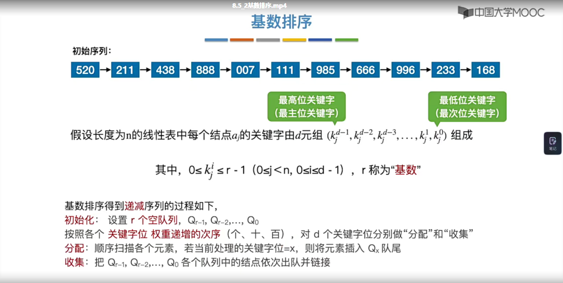 image-20221127222949356