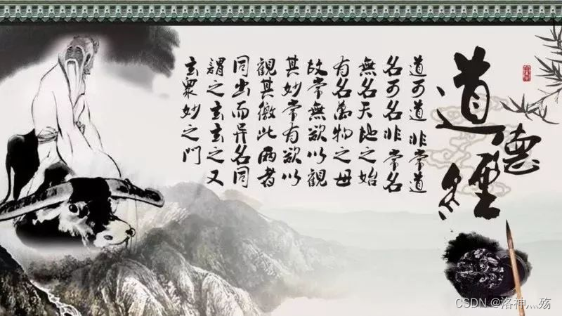 编程哲学思想「道术法器」分析软件技术领域的【点线面体】