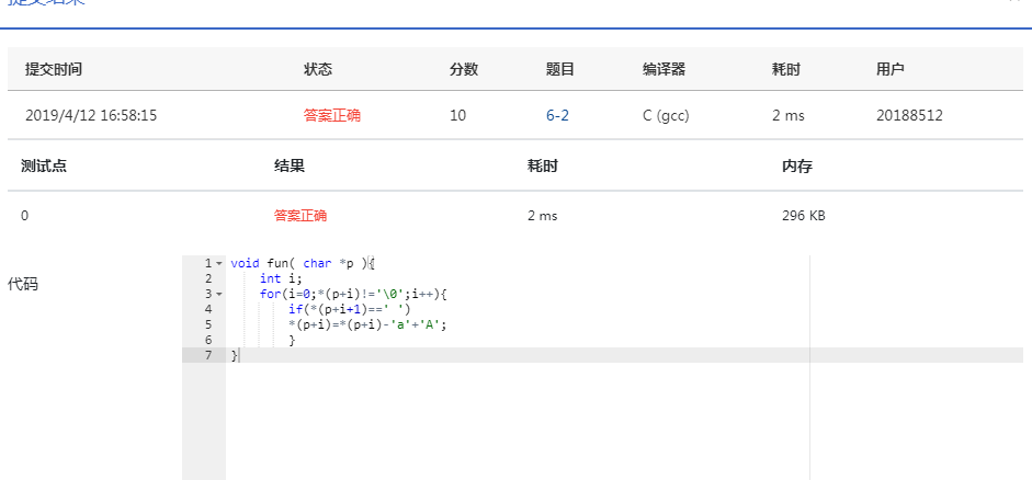 1580838-20190412165839017-805809747.png