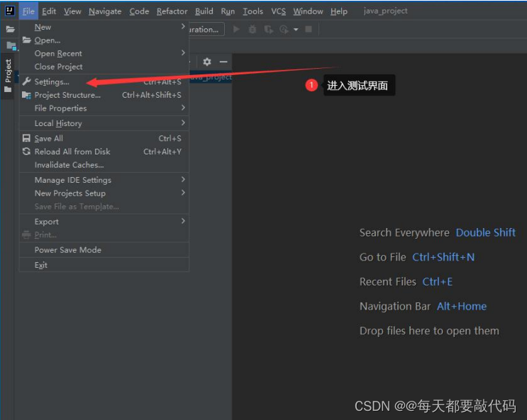 IDEA全家桶式讲解 | IDEA安装、使用、断点调试、Git、模板 (第一篇)插图85 IDEA全家桶式讲解 | IDEA安装、使用、断点调试、Git、模板 (第一篇)