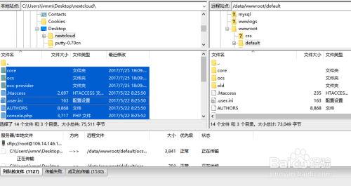 用阿里云服务器打造个人专属网盘