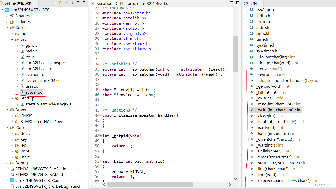 Newlib STM32CubeIDE开发(五), stm32的C库应用分析_stm32的newlib作用-CSDN博客