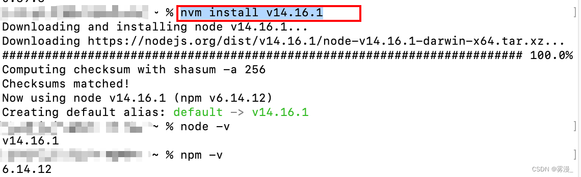 nvm install node版本报错:could not retrieve... MAC:homebrew安装nvm及node_brew 安装node16-CSDN博客
