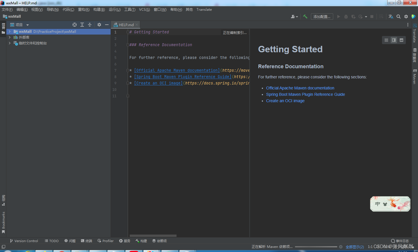请添加图片描述