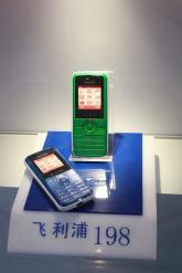 飞利浦新品手机198