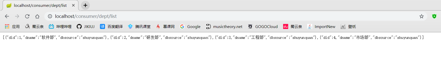 793293-20190405144251967-1558476817.png