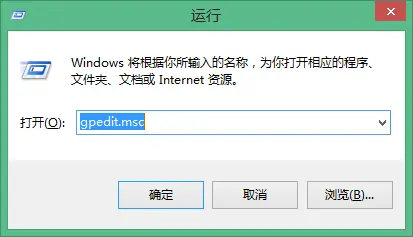 运行