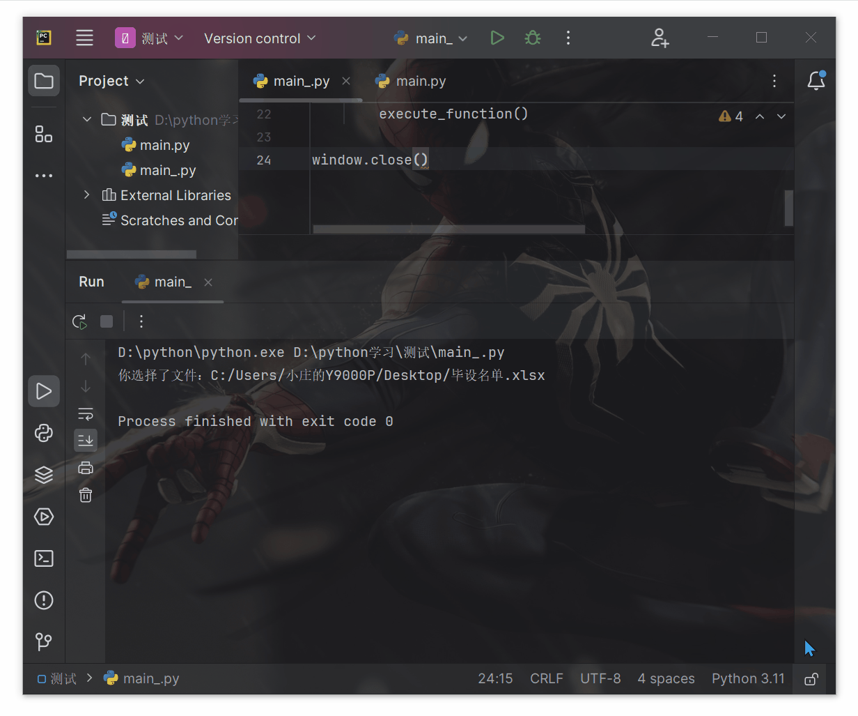 请添加图片描述