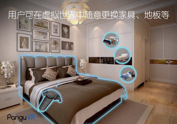 PanguVR获得400万种子轮融资，提供高效的VR家装解决方案