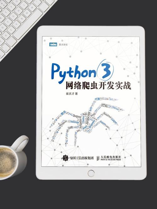 python最好的书籍推荐,python的书籍哪本最好-CSDN博客