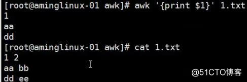 awk工具