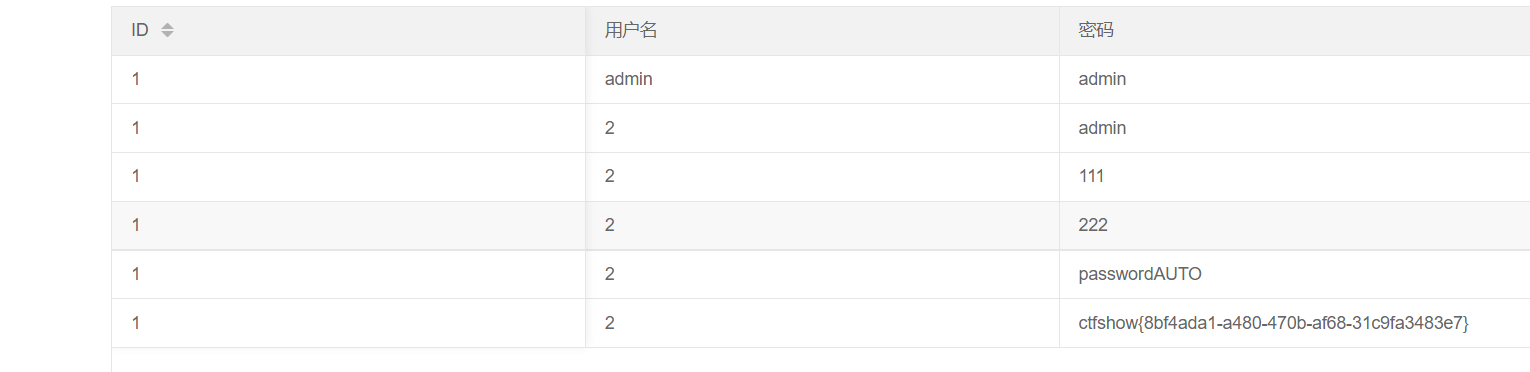 image-20210804105344656