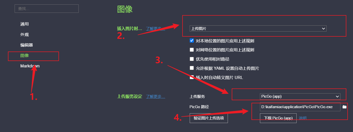 image-20230725211653563