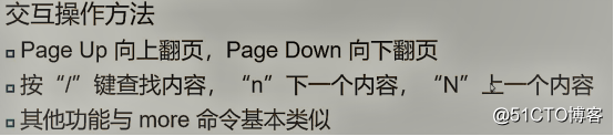 详解CentOS 7目录与文件操作（小白来一起学习吧）