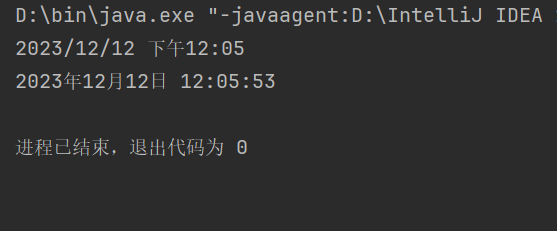 image-20231212120638937