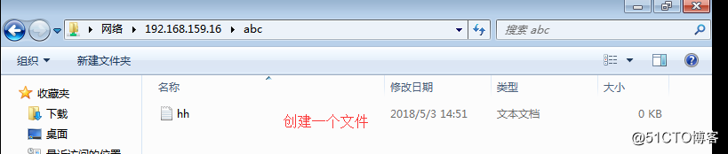 Samba文件共享