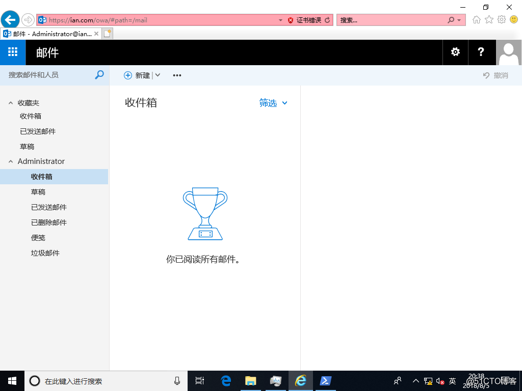 【 Exchange 2019 】 WinSrv 2019 安裝 Ex 2019（三）