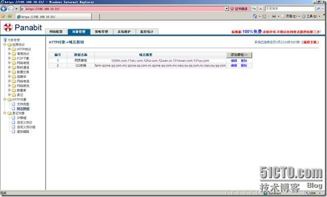 clip_p_w_picpath080