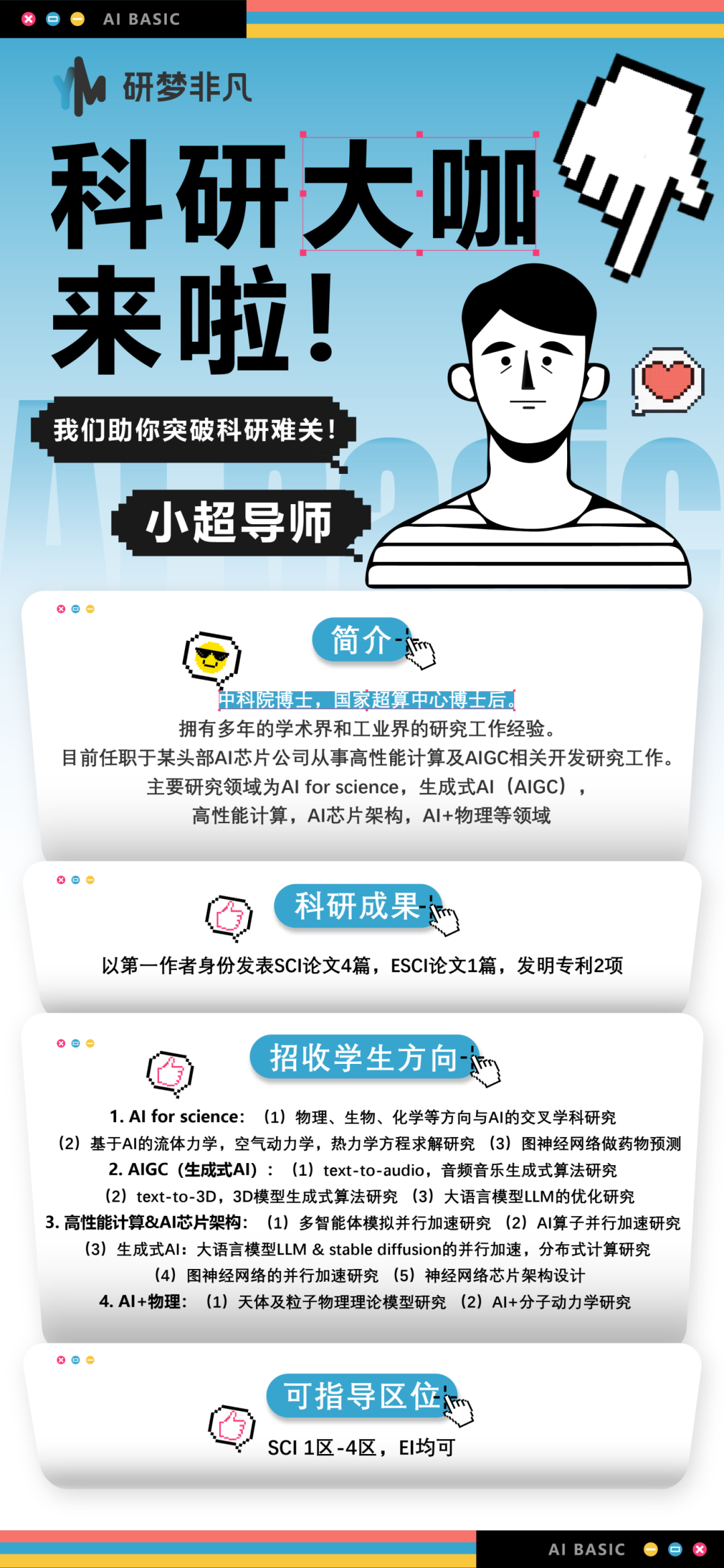 f3f8ecd4dcbbed404a0f3bc0e501910d.png