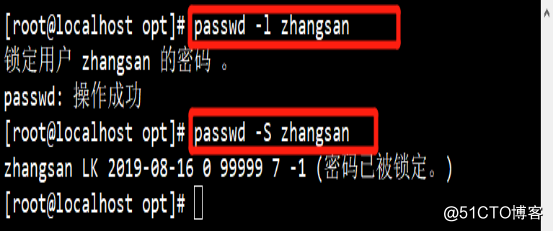 精解CentOS7账户和权限管理