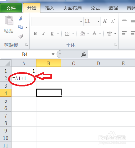 怎样在excel中拉出递增的一列数