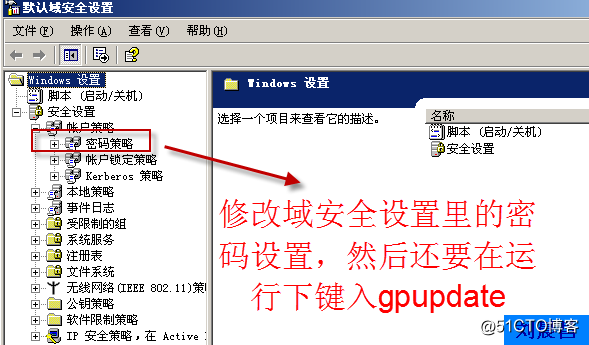 05、AGDLP组的嵌套