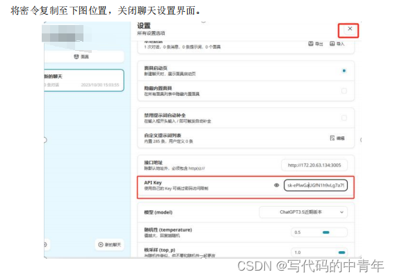 在这里插入图片描述
