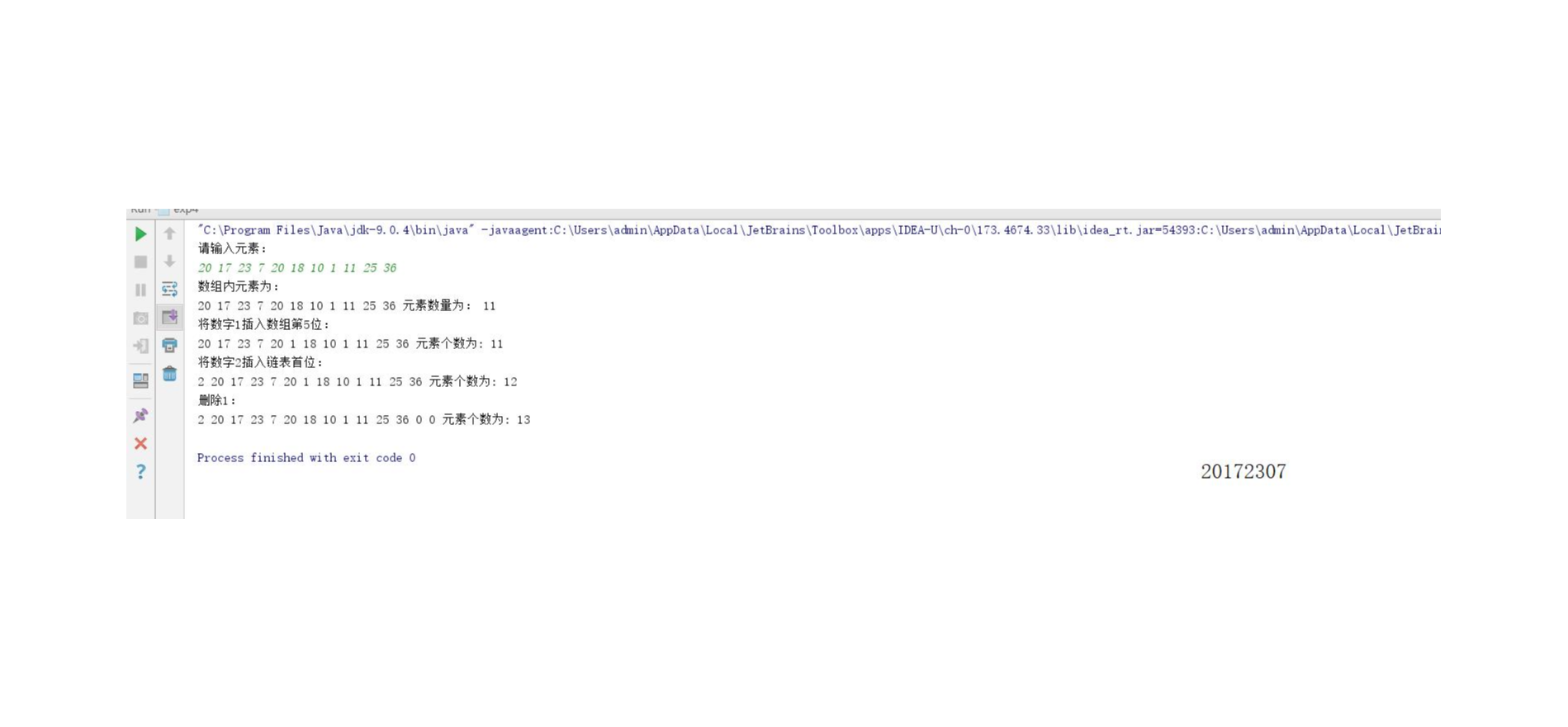 1333086-20181006234500911-1158599757.png
