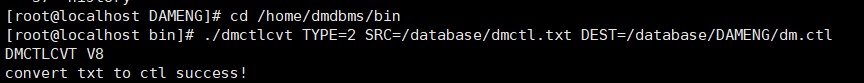 使用dmctlcvt工具将dm.txt转换回dm.ctl