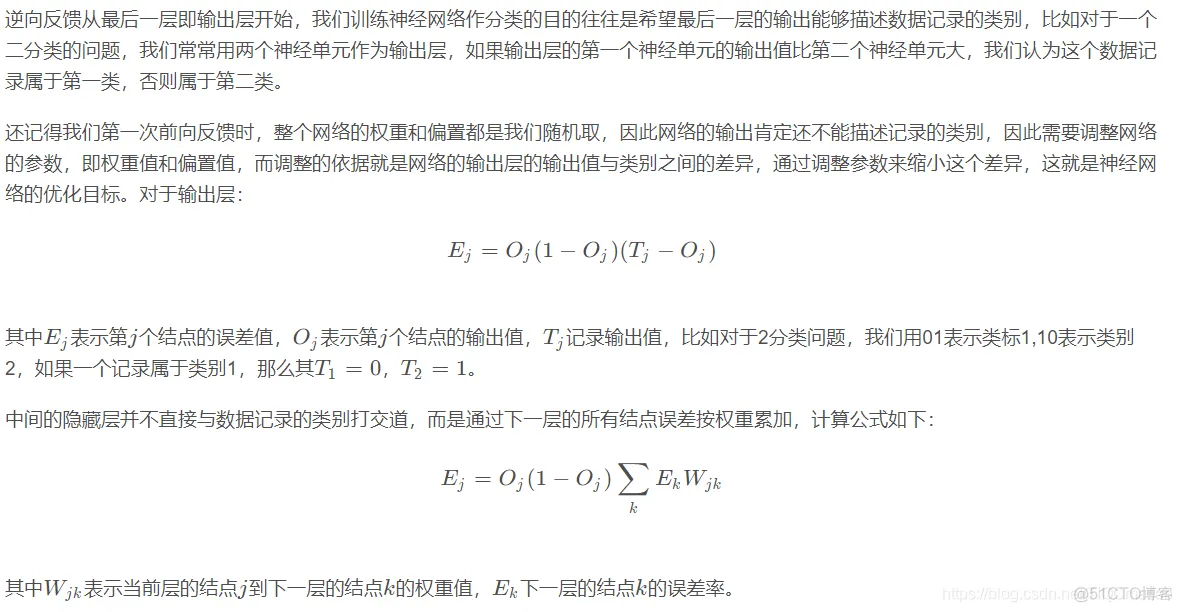 【情感识别】基于神经网络的语音情感识别_BP_12