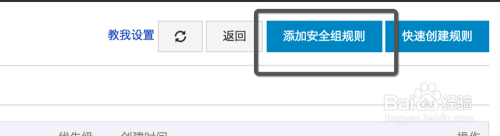 用阿里云服务器打造个人专属网盘