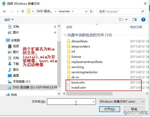 server 2016 安装WDS服务并下发操作系统
