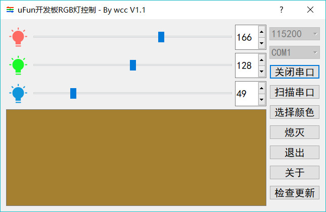 Qt%E4%B8%8A%E4%BD%8D%E6%9C%BA%E7%95%8C%E9%9D%A2.jpg