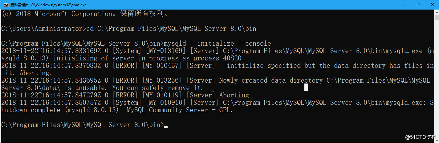 mysql8.0 Server 在Windows平台中的安装、初始化和远程访问设置