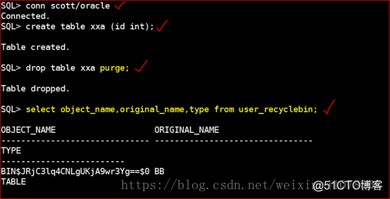 Oracle 11g R2 闪回技术