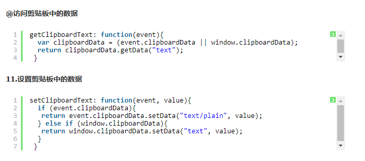 clipboard.png