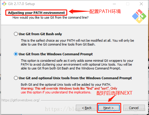 配置PATH环境。