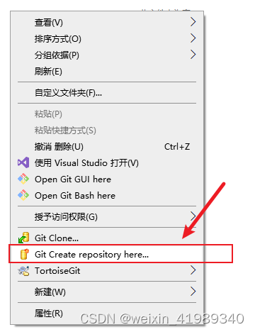 本地仓库