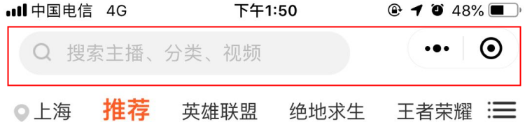 斗鱼