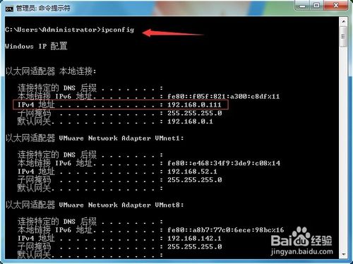 Win7 怎么取消禁ping