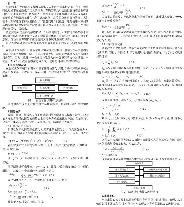 v2-c0d6985e6332f987341b4db68640ed0d_b.jpg