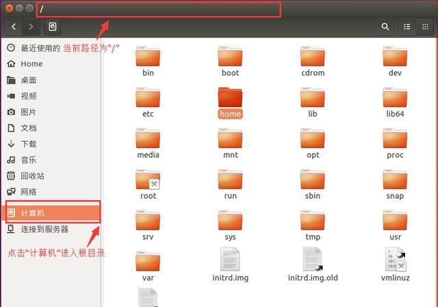 嵌入式Linux开发学习之Linux文件系统学习嵌入式Linux开发学习之Linux文件系统学习