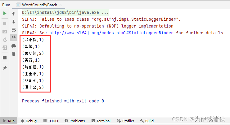 批处理运行结果图