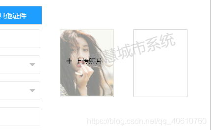 【HTML+CSS】隐藏式上传图片的小模板_css 上传模板-CSDN博客