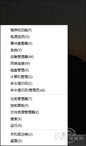 Win10快捷键有哪些？玩转Win10的45个快捷