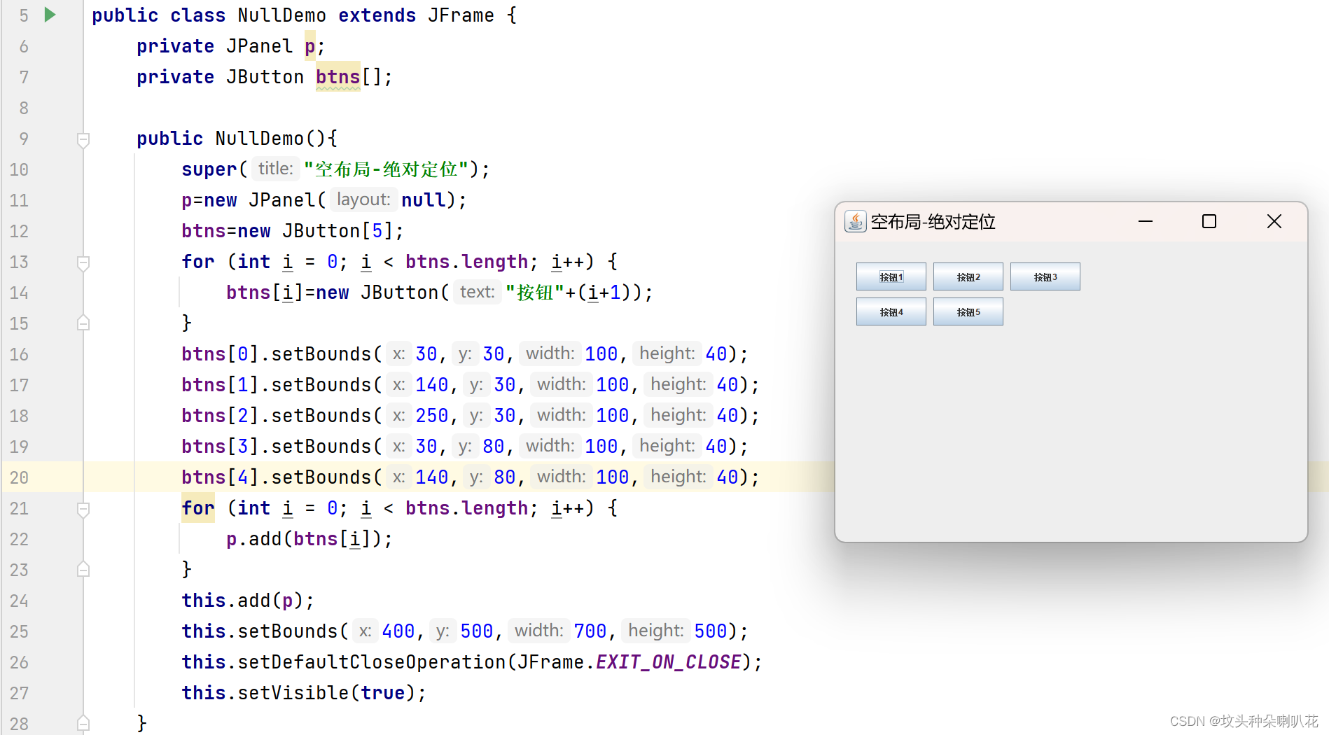 GUI-图形化的用户界面插图11 GUI-图形化的用户界面