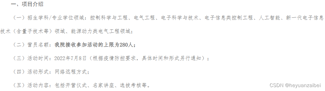 eaba7fca3d4a42e09c860cd38e521ea1.png