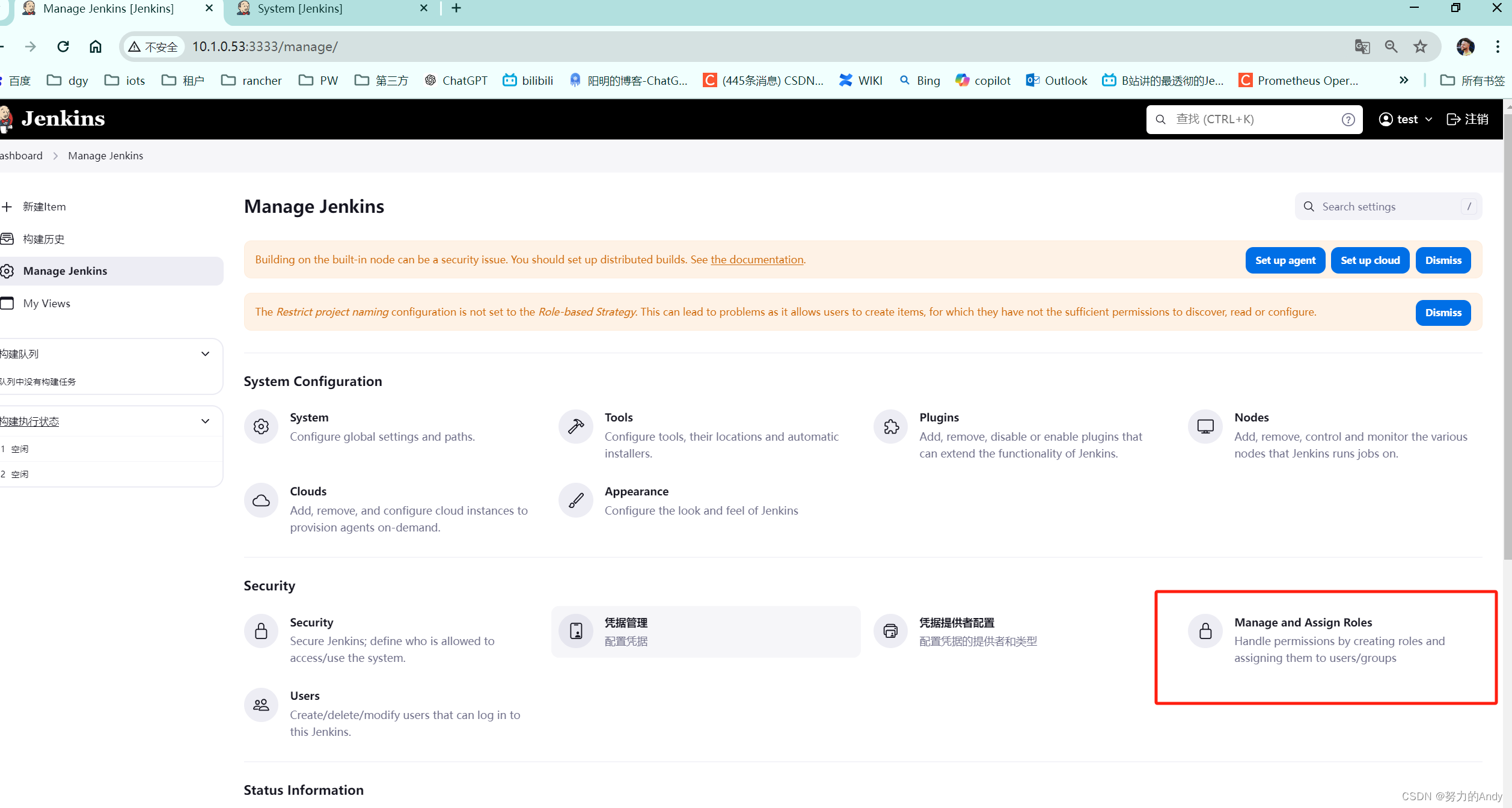 Jenkins从放弃到入门：部署、配置与应用
